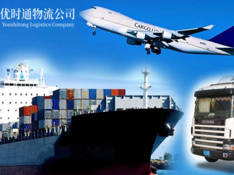 烟台到葡萄牙空运锂电池注意事项